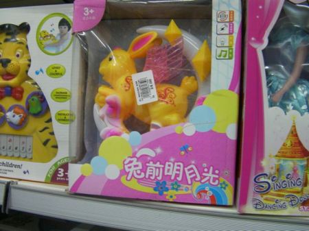 plastic toy, bunny with wings