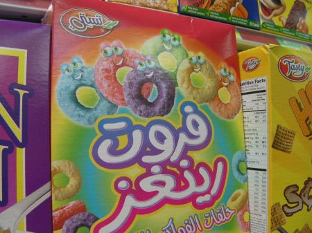cereal box with cartoon eyes on the fruit loops