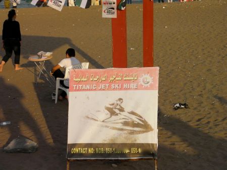 sign for Titanic Jet Ski Rental