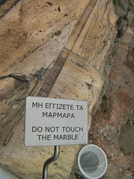 Do Not Touch the Marble sign stating do not touch the marble