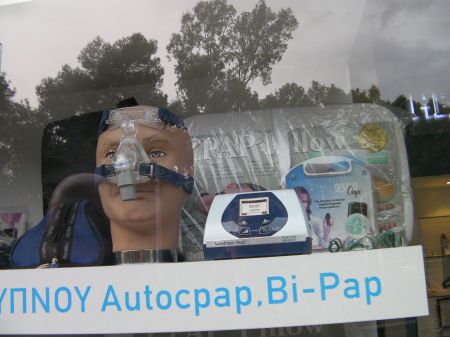 medical machine display in shop window