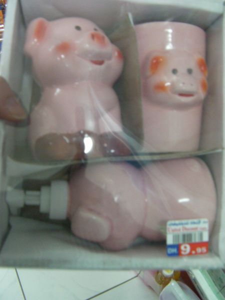 pig themed toothbrush holder, cup and soap dispenser