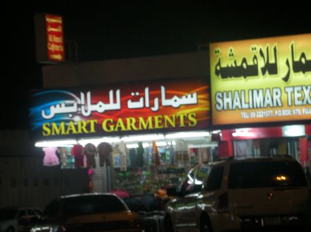 Smart Garments shop