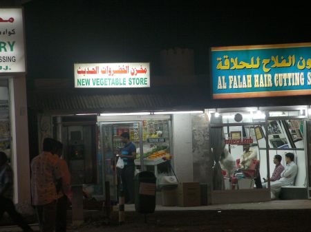 New Vegetable Store sign