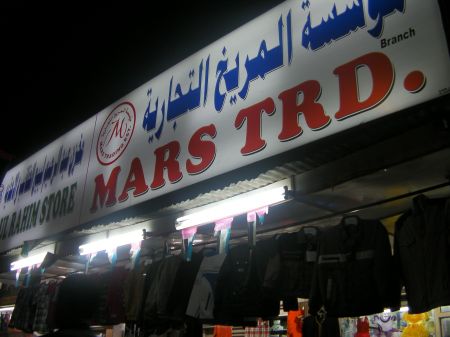 Mars Trading sign