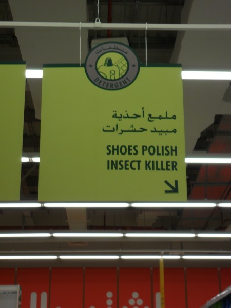 grocery store aisle sign stating "shoes polish insect killer"