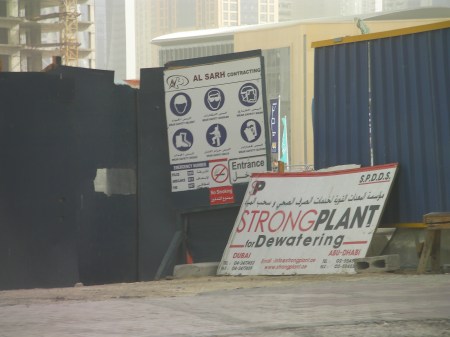 sign for StrongPlant Dewatering
