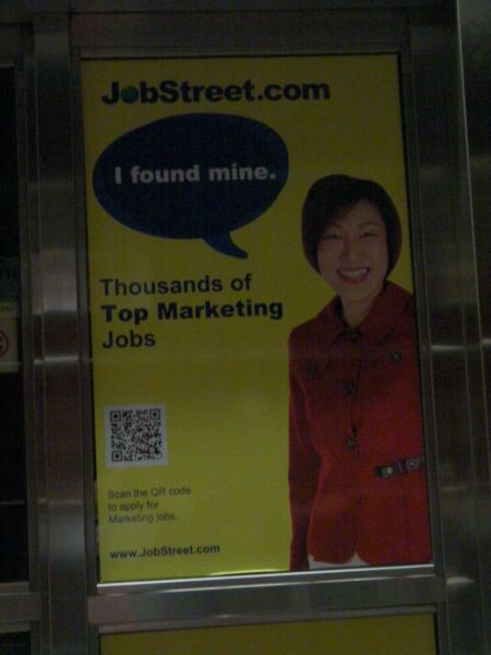qr code on a job website advertisement