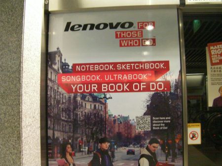 qr code in a Lenovo advertisement