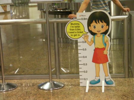 sign showing how short a child must be to ride without a ticket