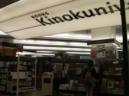 entrance to the bookstore