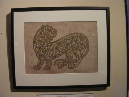 Calligraphy Lioness calligraphy artwork in the shape of a lioness