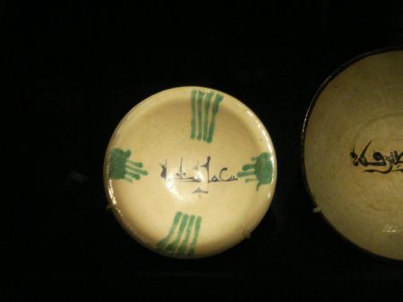 Iraqi Bowl white bowl with blue decoration and Arabic calligraphy