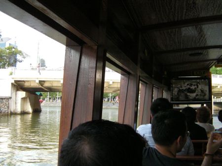 view from inside the boat