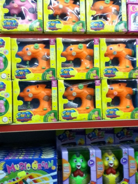 Toy Sewing Machine toy sewing machines shaped like dolphins