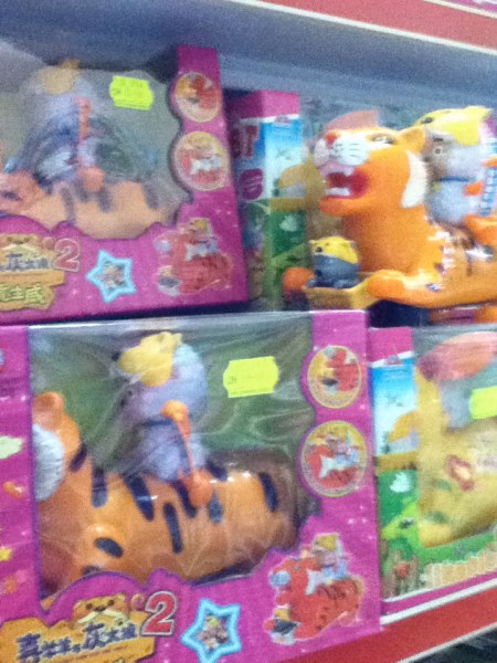 Tiger Toy tiger toy