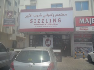 Sizzling Restaurant sign
