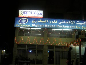 two restaurant signs
