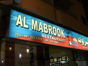 Mabuhay restaurant sign
