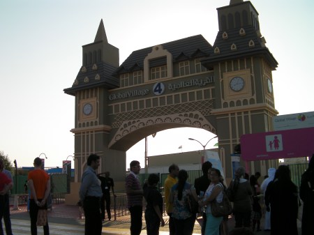 entrance gate