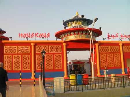bright yellow, red and gold facade