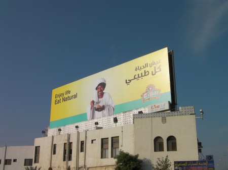 billboard advertising Taza restaurant, enjoy life, eat natural