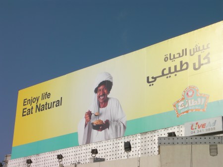 closer view of billboard