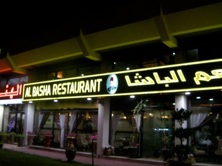 restaurant sign