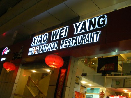restaurant sign