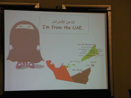 projected slide showing a map of the UAE