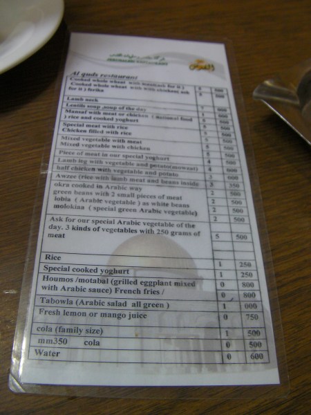 menu