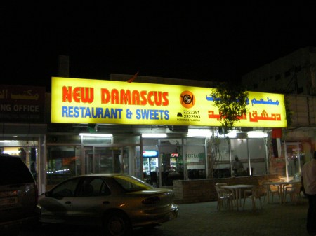 restaurant sign