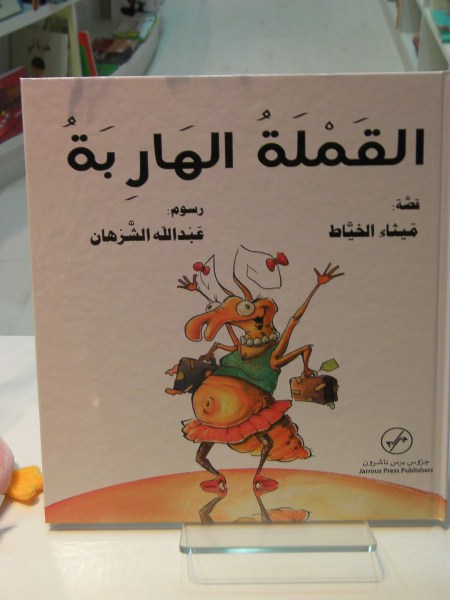 picture book 