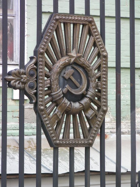 Soviet hammer and sickle emblem on an iron gate