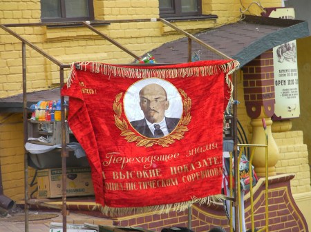red velvet wall hanging with a picture of Vladimir Lenin on it