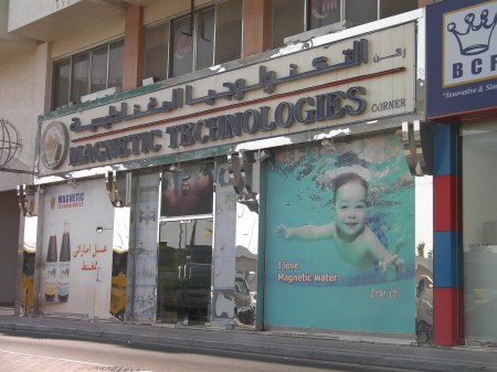 storefront of Magnetic Technologies