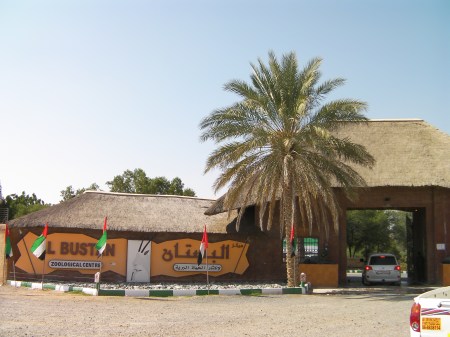 entrance of the park