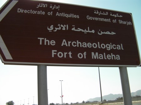 brown road sign