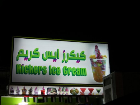 business sign for Kickers Ice Cream