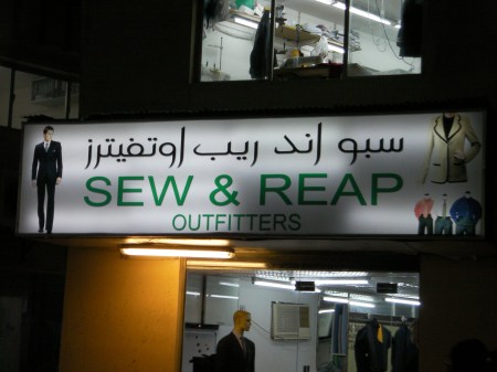 Sew and Reap Outfitters shop sign