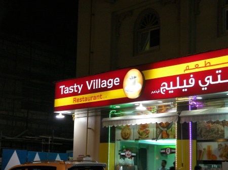Tasty Village restaurant sign