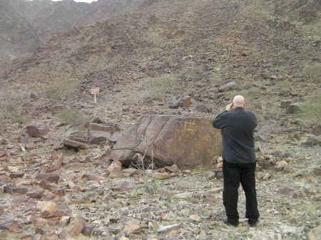 large boulder with petroglyphs