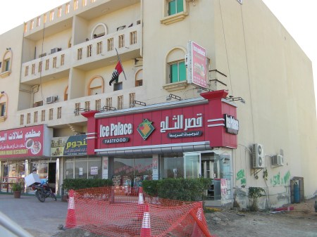 three story building with ice palace restaurant 