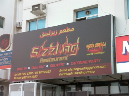 new restaurant sign