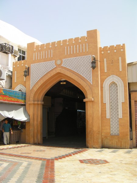 ornate gate