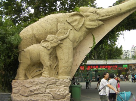 carved archway of the zoo depicting elephants