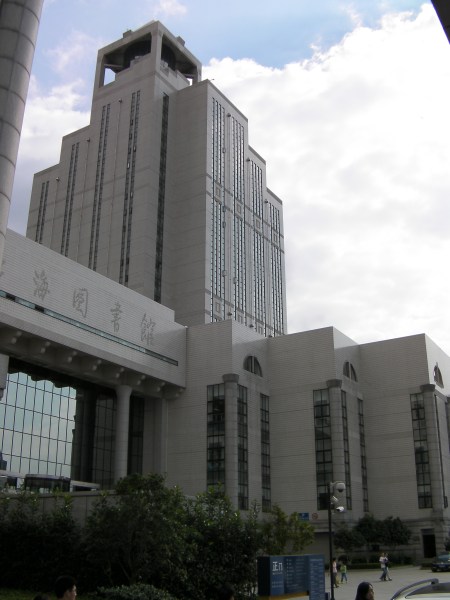 tall white stone building