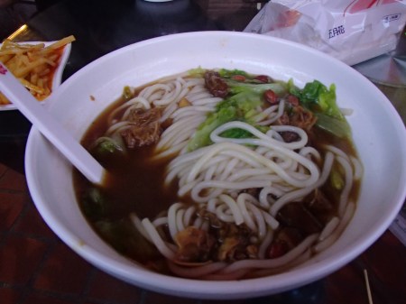 bowl of udon noodles, beef, and broth