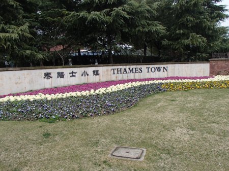 neighborhood sign