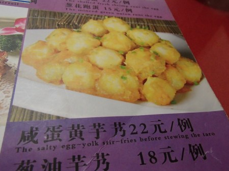 "the salty egg yolk stir fries before stewing the taro"